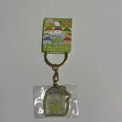 すみっコぐらし とかげ キーホルダー