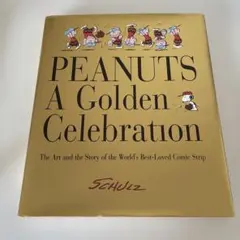 The Complete Peanuts 1975-1978 2冊スヌーピー洋書 The Complete Peanuts 1975-1978 2冊スヌーピー洋書 - メルカリ