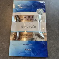 美しい歯の新習慣ホワイトニングシート28枚14日分ホワイトブライトキシリトール