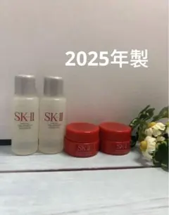 SK-II フェイシャルトリートメントエッセンス スキンパワークリーム サンプル