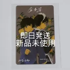 2026年最新】なとり摩擦トレカの人気アイテム - メルカリ