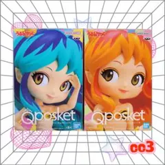 うる星やつら アニメver. Q posket LUM フィギュア 2個セット