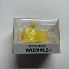 2025年最新】モニマルズの人気アイテム - メルカリ