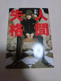 Item thumbnail for item 793ea707-3f24-489c-bf0b-2878ade7f3d8