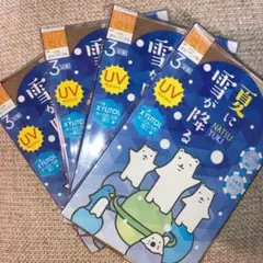 【限定セール】福助　ストッキング 夏雪 UV吸収加工　サワーベージュ　L～LL