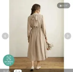 earth music ＆ ecology ベージュ バックリボンワンピース