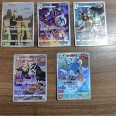A*h様 ポケモンカード SR K AR まとめ売り 6枚セット - メルカリ