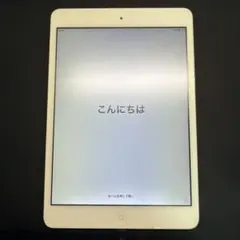 iPad mini 2シルバー Wi-Fiモデル　本体　32GB