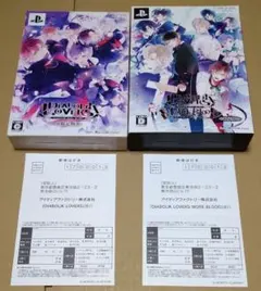 【限定版、付属品完品】ディアボリックラヴァーズ PSP 2点セット