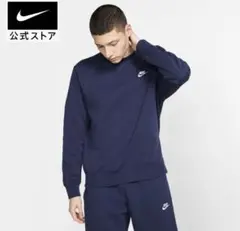 NIKE スウッシュ　ロゴ　スウェット　ナイキ　スウェット　パーカー