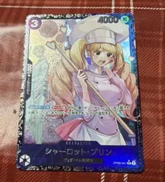 2025年最新】ワンピースカード フラッグシップ プリンの人気アイテム