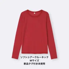 ソフトシアークルーネック