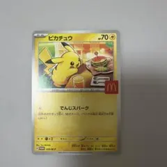 マクドナルド　ピカチュウ　プロモ　非売品