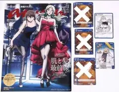 ［名探偵コナン］anan ベルモット 灰原哀 シェリー 宮野志保