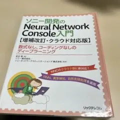 Item thumbnail for item 7fa8e0f2-030c-4dfd-a276-46ebaac9c3e1