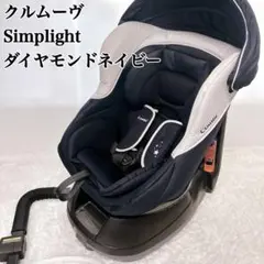 2025年最新】クルムーヴ スマート エッグショック simplightの人気