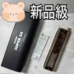ラックスマン製真空管ハーモナイザーキット 音楽之友社 - メルカリ