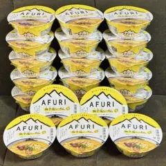 AFURI 柚子塩らーめん カップ麺 20個セットのサムネイル