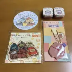 すみっコぐらし ツギハギ工場のふしぎなコ ワッペン、キーホルダー など