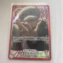 2026年最新】トラファルガー・ロー リーダーパラレルの人気アイテム