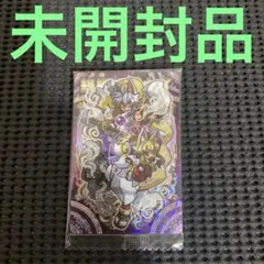 2026年最新】神羅万象の人気アイテム - メルカリ