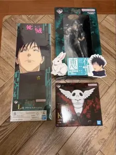 呪術廻戦　一番くじ　伏黒恵セット　コガネチャーム