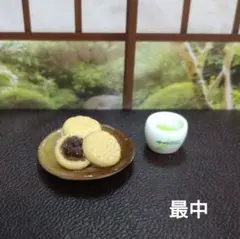 Item thumbnail for item a57f5f57-a36e-44d0-92c7-6cf528b648b6