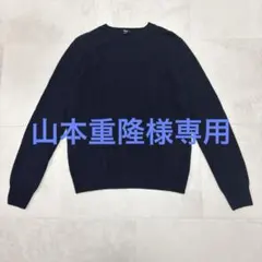 セーター ニット