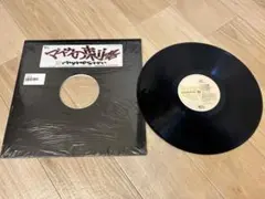 2026年最新】rhymester レコードの人気アイテム - メルカリ