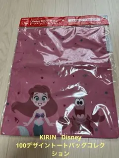 21.新品未開封　KIRIN  Disney100デザイントートバッグ　アリエル