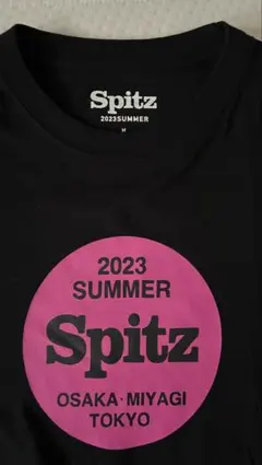 2026年最新】スピッツ Tシャツの人気アイテム - メルカリ