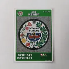 Item thumbnail for item 8cc174ba-ab08-45e8-a1a4-33f360030f05