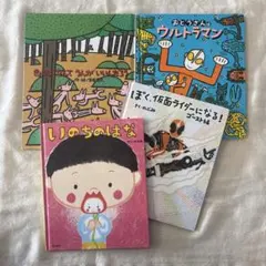 のぶみ 絵本5冊セット - メルカリ