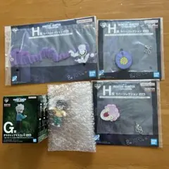 一番くじ HUNTER×HUNTER G賞 H賞 セット - メルカリ