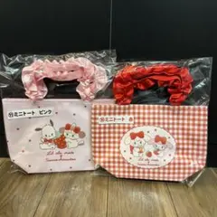 サンリオ ミニトートバッグ 赤とピンク