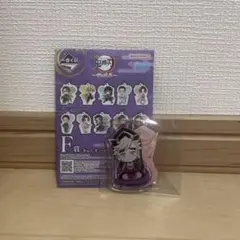 一番くじ 鬼滅の刃 雷の兄弟 F賞 きゅんキャラアクリルチャーム 童磨 ①