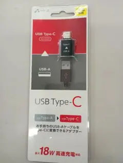 air-J USB-A to USB Type-C 変換アダプターのサムネイル
