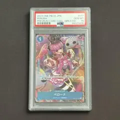 アイドル PSA10 推しの子 OFR ヴァイスシュヴァルツ - メルカリ