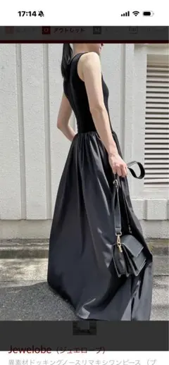 【SHEIN】ロングワンピース ブラック ノースリーブ フレア