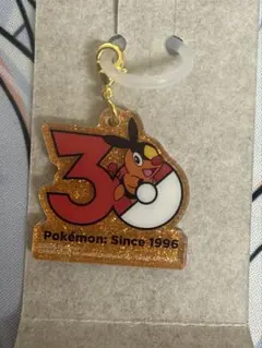ポケモン30周年ロゴマスコット ポケチャーム ハリマロン ポカブ