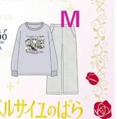 新品タグ付 ベルサイユのばら ルームウェア Ｍ 長袖 オスカル 天竺パジャマのサムネイル