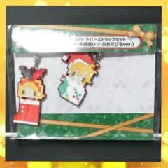 初音ミク 巡音ルカ ラバーストラップセット ぷちでびるver. - メルカリ