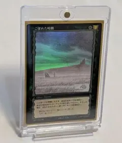 ベルセルク TCG こぼれた時間 BK1 066/160 レア カード ベルセルク TCG こぼれた時間 BK1 066/160 パラレルレア - メルカリ