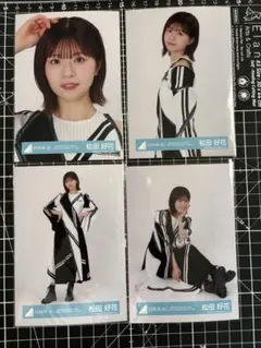 松田好花　日向坂46 NEW LIVE 2025 ライブ衣装　4種コンプ　生写真