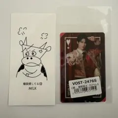 M!LK 曽野舜太 好きすぎて滅/爆裂愛してる ラキドロ クリアトレカ