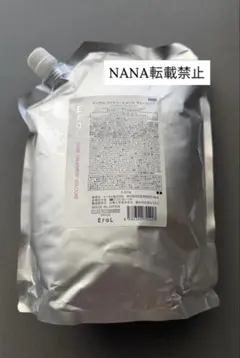 イーラル コア トリートメント ヴェールコア 2000g SPのサムネイル