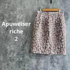 a3325【アプワイザーリッシェ】ヒョウ柄ジャガードスカート レオパード