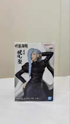 呪術廻戦 呪魂ノ型 BANDAI フィギュア 冥冥