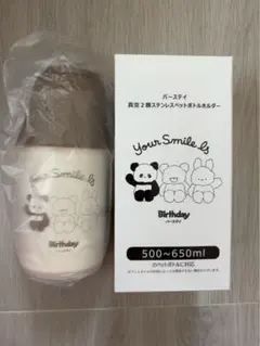 2026年最新】Birthday 弁当箱・水筒の人気アイテム - メルカリ
