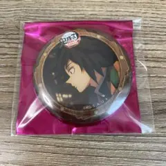 鬼滅の刃 ランダム缶バッジ 冨岡義勇 無限城編 第2期 57mm 缶バッジ